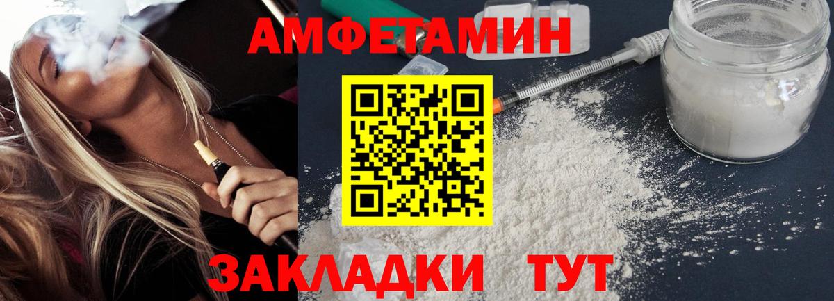 АМФ Premium Тамбов