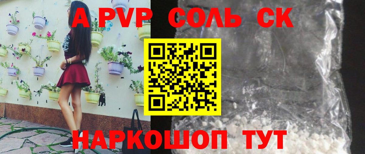 A PVP СК Тамбов