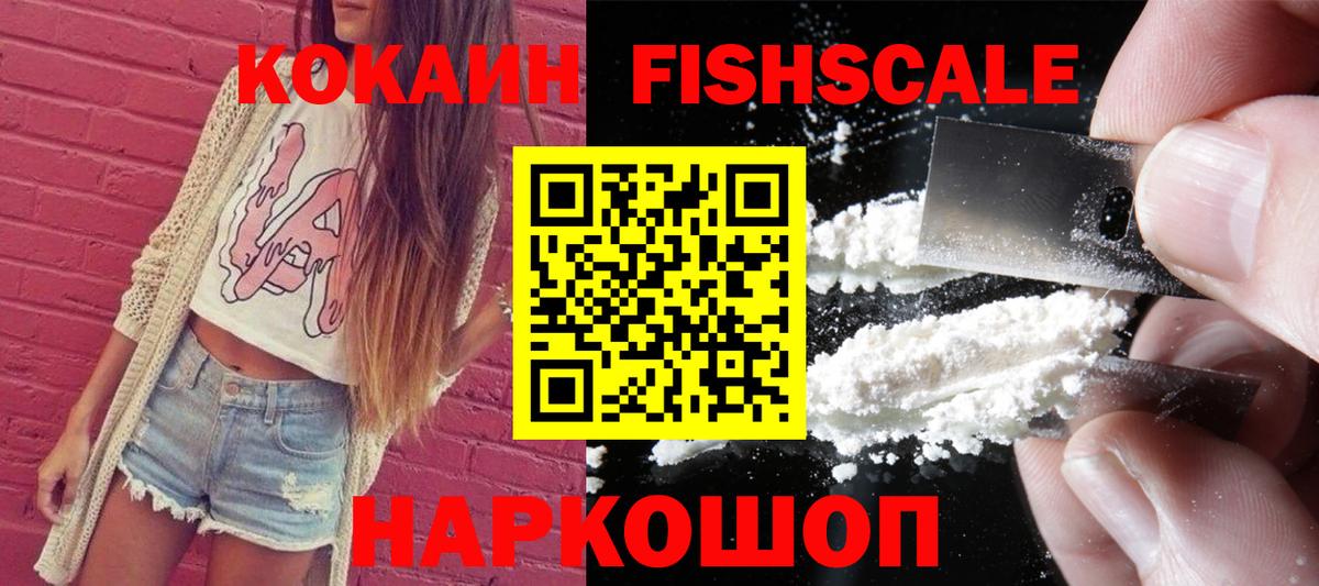 КОКАИН Перу Тамбов