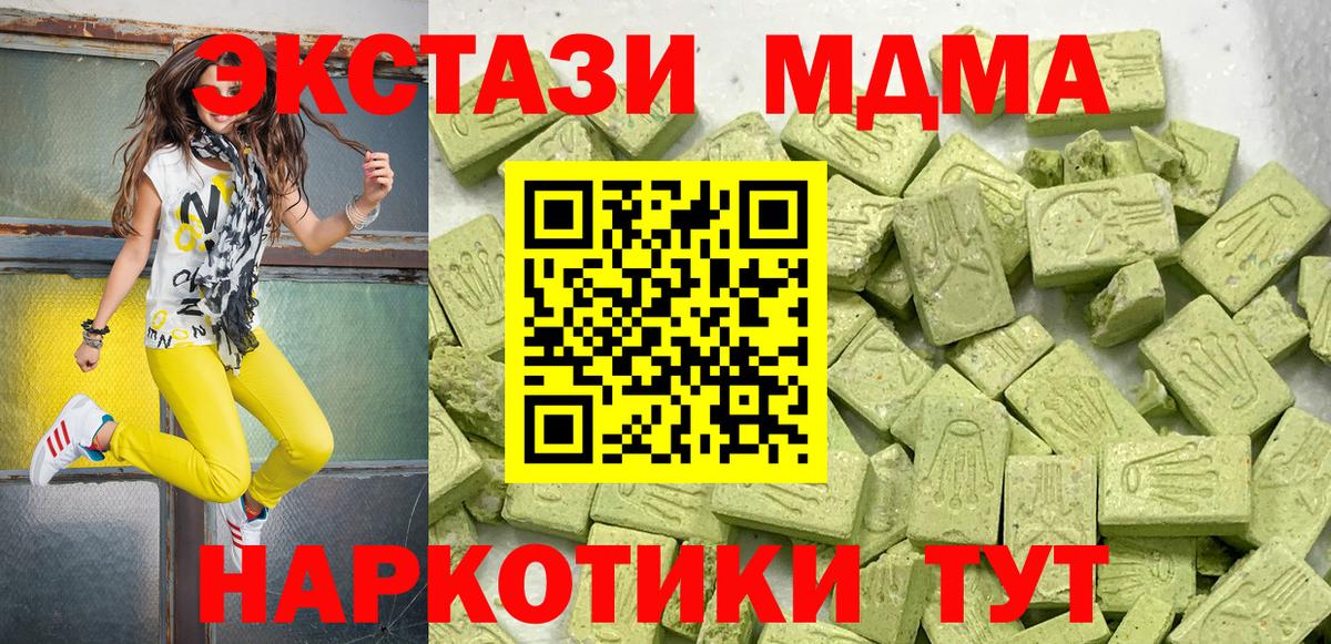 Ecstasy Philipp Plein  магазин  наркотиков  ЭКСТАЗИ DUBAI  Экстази  Тамбов  Вход с VPN 