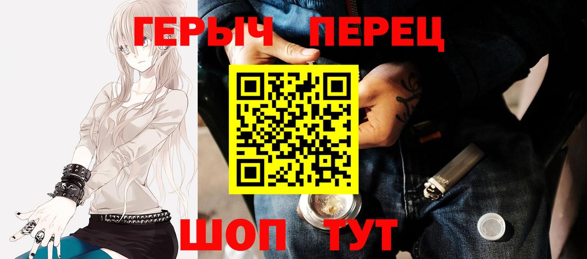 Тамбов  Героин белый  ГЕРОИН  Вход с VPN 