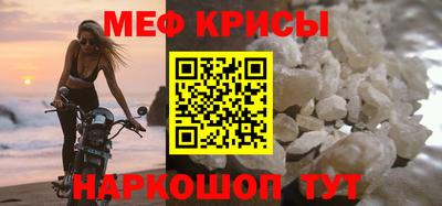 кокс Волгодонск
