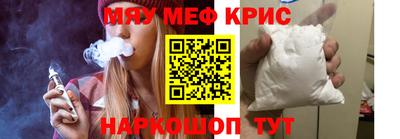кокс Волгодонск