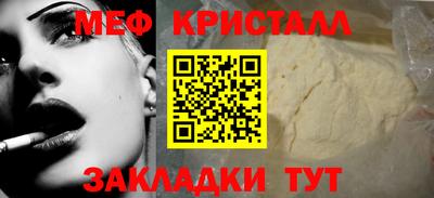 бутик Волжский