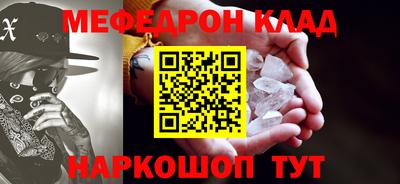 бутик Волжский
