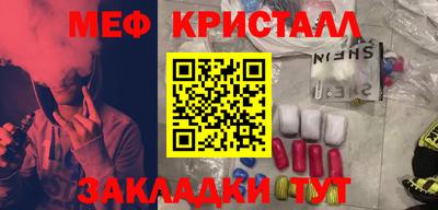 метамфетамин Волжск