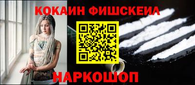 бутик Волжский