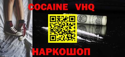 метамфетамин Волжск