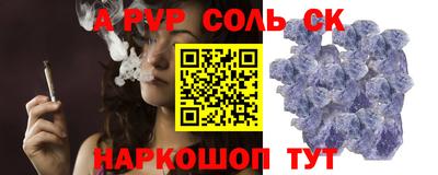 метамфетамин Волжск