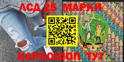 бутик Волжский