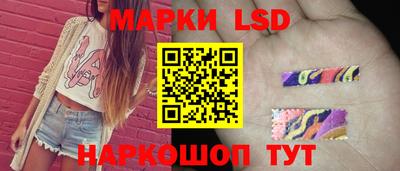 кокс Волгодонск
