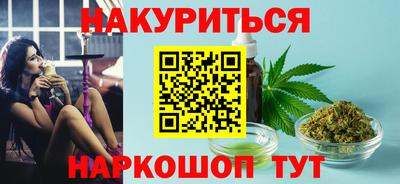 метамфетамин Волжск