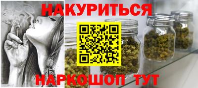 кокс Волгодонск