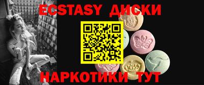 бутик Волжский