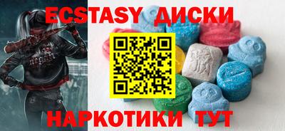 бутик Волжский