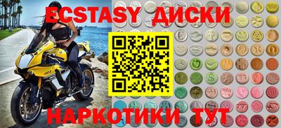 кокс Волгодонск