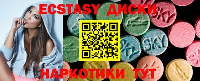 бутик Волжский