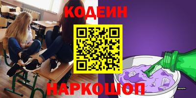 метамфетамин Волжск
