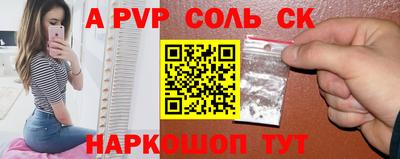 кокс Волгодонск