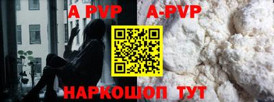 метамфетамин Волжск