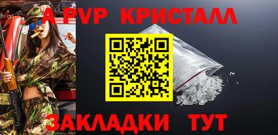 кокс Волгодонск