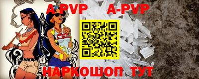 метамфетамин Волжск