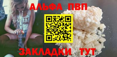 метамфетамин Волжск