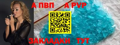 кокс Волгодонск