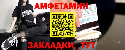 метамфетамин Волжск