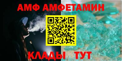 кокс Волгодонск