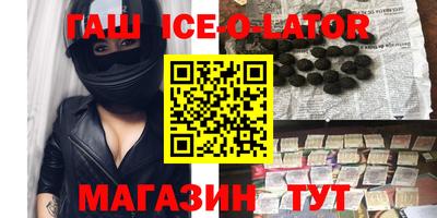 кокс Волгодонск