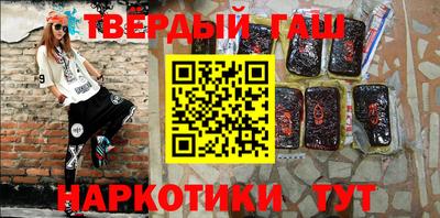 метамфетамин Волжск