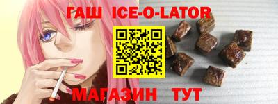 бутик Волжский