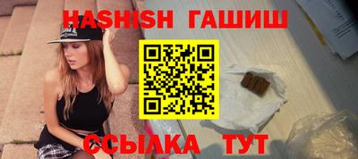 метамфетамин Волжск