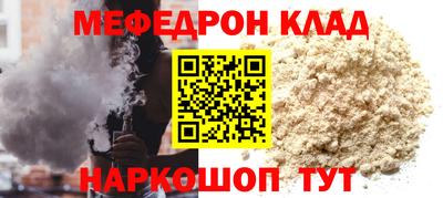 метамфетамин Волжск