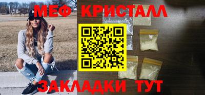 бутик Волжский