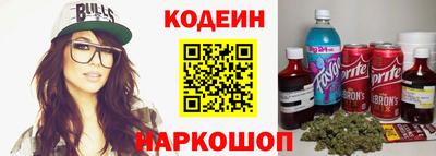 бутик Волжский