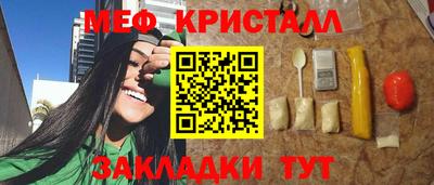 бутик Волжский