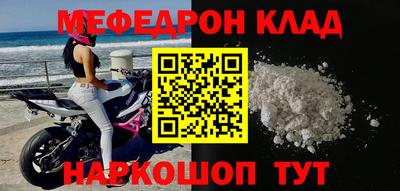 метамфетамин Волжск