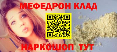 кокс Волгодонск