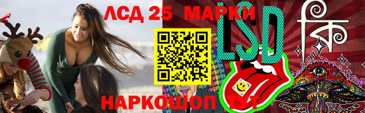 Лсд 25 экстази кислота  Вход с VPN  Тамбов  ЛСД экстази ecstasy 