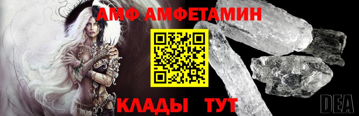 МЕТАМФЕТАМИН Декстрометамфетамин 99.9%  Вход с VPN  МЕТАМФЕТАМИН Декстрометамфетамин 99.9%  Тамбов 