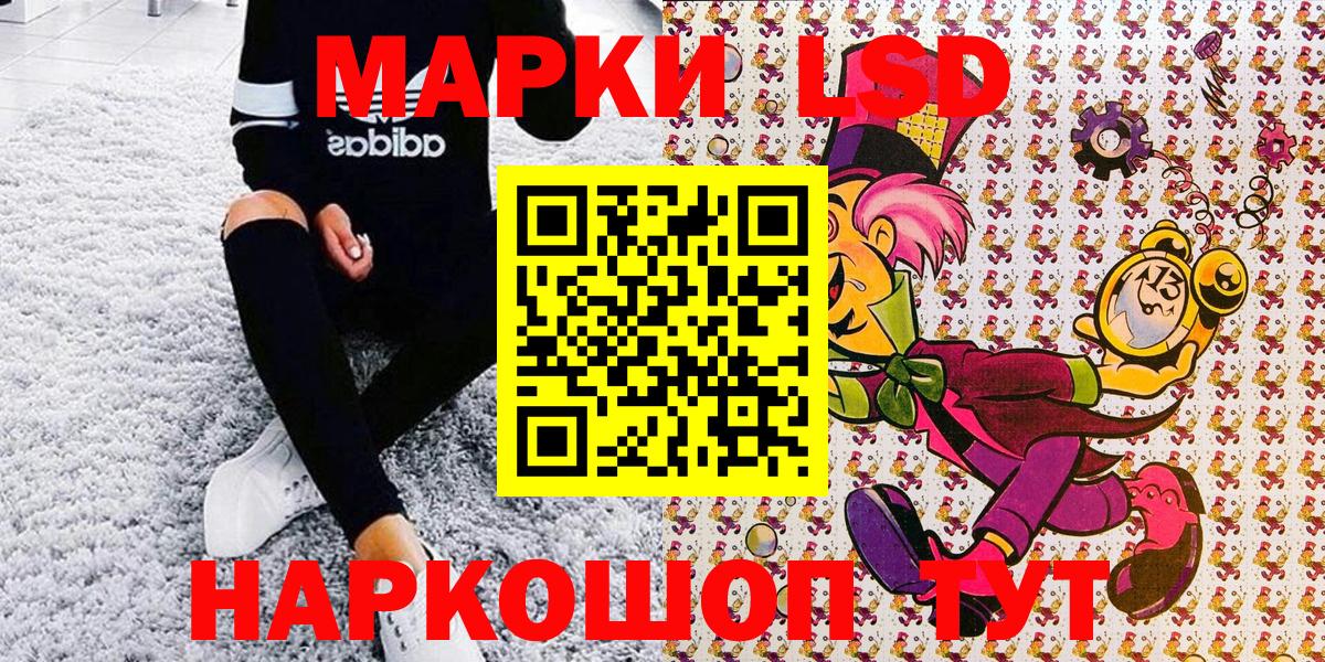 Тамбов  Марки N-bome  Наркотические марки 1,5мг  Вход с VPN  Наркотические марки 1,5мг 