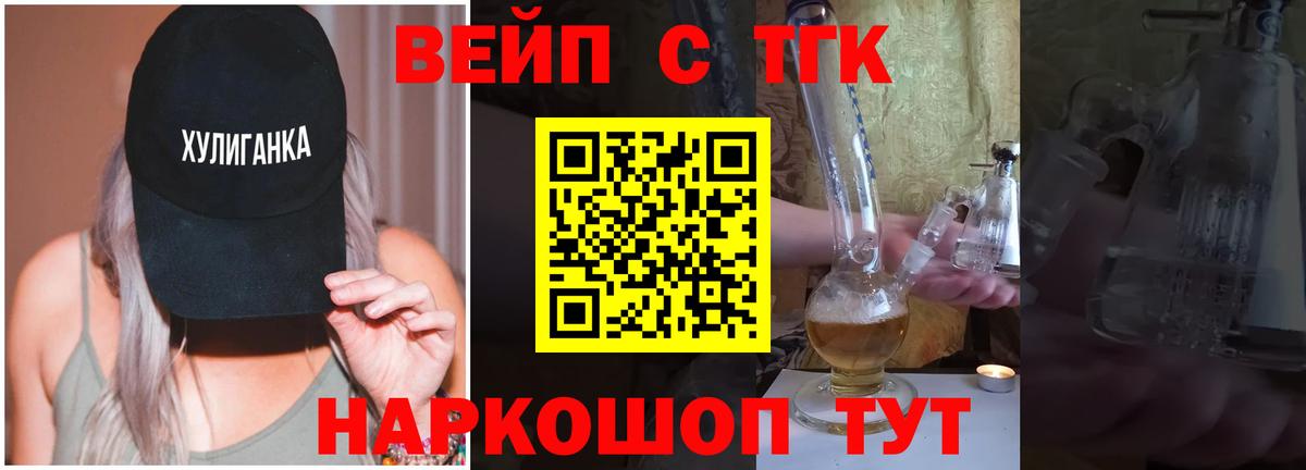 Тамбов  продажа наркотиков  Вход с VPN  ТГК THC oil  Дистиллят ТГК THC oil 