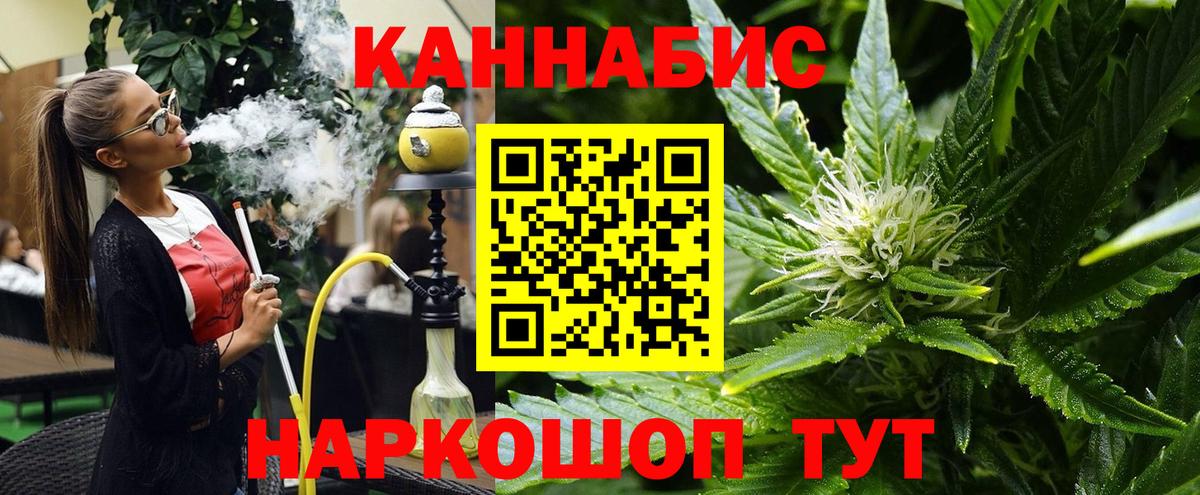 Тамбов  Шишки марихуана OG Kush  Каннабис VHQ  Вход с VPN 